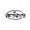 VERSIX